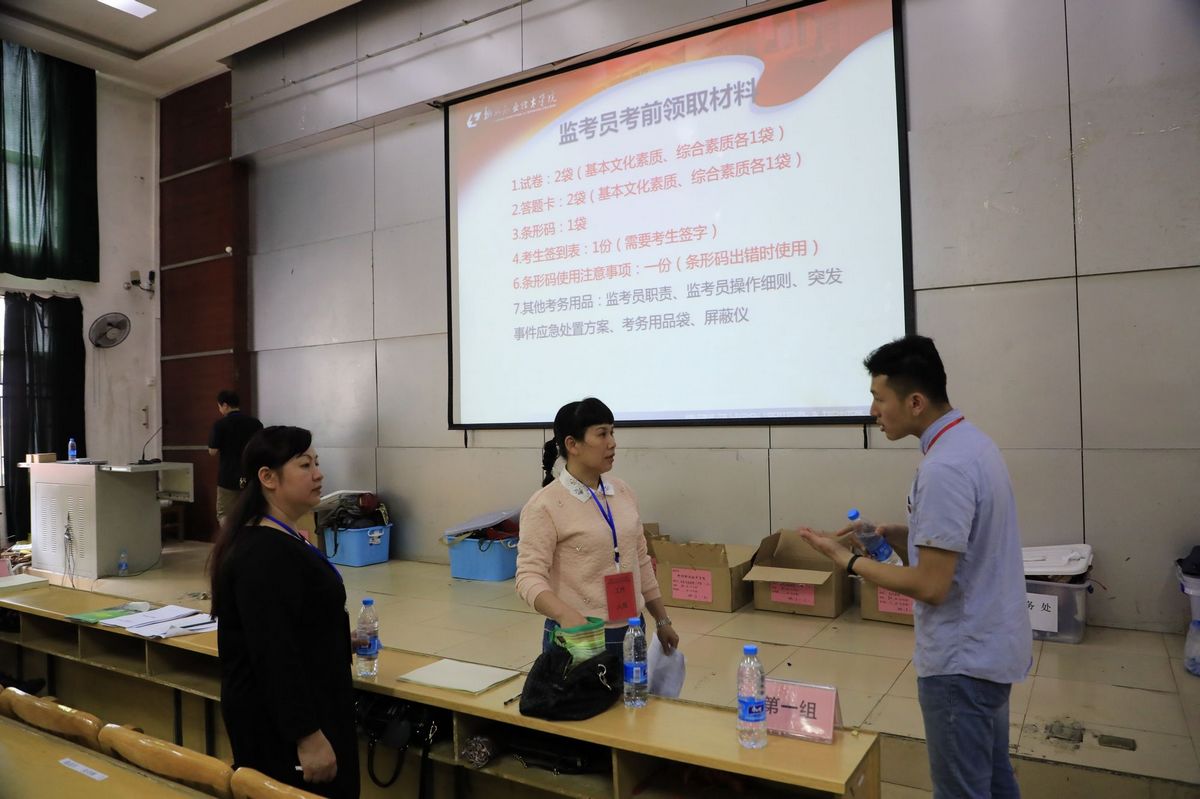 2040名考生到我校考点参加2017年公办高职高